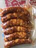 王家渡【顺丰】眉州香肠1000g 四川地道特产 咸鲜味 川味咸肠 家庭饭店 王家渡麻辣味香肠2斤 实拍图