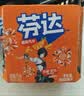 可口可乐芬达Fanta 高考季 橙味摩登罐碳酸饮料 330ml*6罐新老包装随机发 实拍图