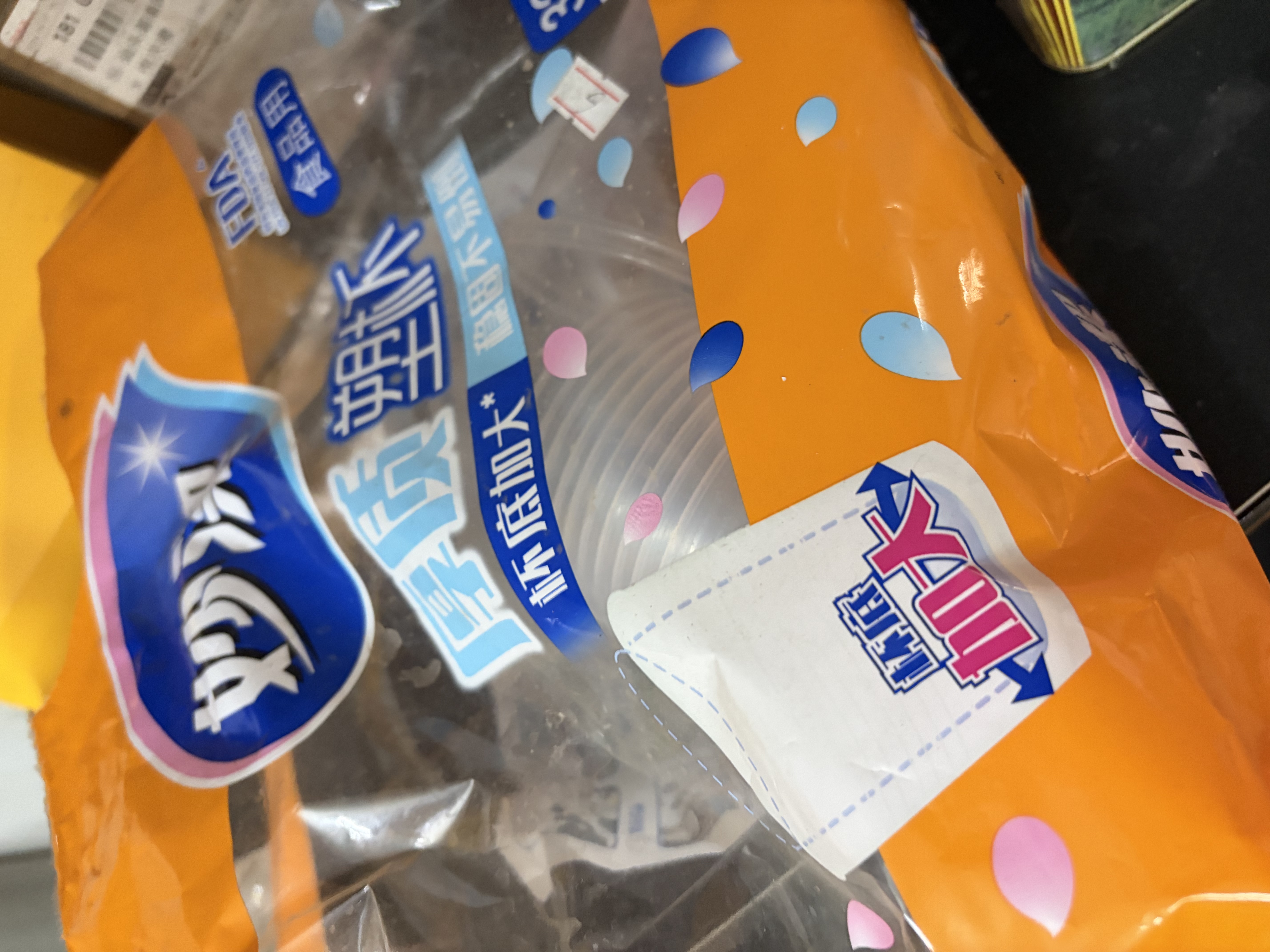 妙洁 塑料一次性杯子 茶水太空航空透明食品级加厚 240ml*100只装中号 实拍图