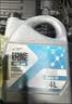高德润达锐能系列0W-20全合成汽机油ACEA C5 VW508/VW509标准 4L京东养车 实拍图