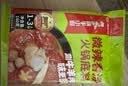海底捞微辣香汤火锅底料160g 清汤底料 麻辣香辣口味 一料多用 实拍图