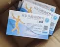 [迪根] 双氯芬酸钠缓释片 0.1g*24片/盒 8盒装 实拍图