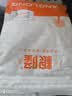粮隆奶香花生420g/袋带壳新货休闲零食坚果炒货特产小吃下酒菜 实拍图