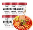 白象 酸辣粉 川渝酸辣粉 方便整箱 重庆风味正宗红薯粉条粉丝115g*6桶 实拍图