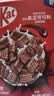 雀巢（Nestle）KitKat奇巧巧克力谷物脆330g麦片零食儿童早餐欧洲原装进口代餐 实拍图
