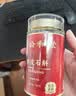 公和堂霍山铁皮石斛甄礼礼盒铁皮枫斗送父母长辈中秋节礼物高级礼盒 实拍图