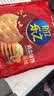 乐之原味薄片香脆饼干  咸味400g 家庭装 休闲零食 早餐下午茶 实拍图