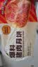 五芳斋速冻鲜肉月饼70g*6只 中秋节冷冻生胚酥皮月饼早餐食材 实拍图