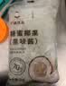 广禧优品椰果粒500g海南原产椰果肉果冻布丁DIY甜品奶茶专用新鲜开学季 实拍图