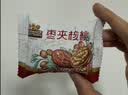 三只松鼠枣夹核桃450g红枣坚果核桃休闲零食新疆免洗大枣送礼约90小包 实拍图