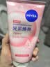 妮维雅（NIVEA）氨基酸洗面奶晶纯焕亮泡沫洁面乳150g氨基酸洗面奶生日礼物送女友 实拍图