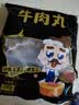 潮夫道牛肉丸1斤+牛筋丸1斤共4袋潮汕手打牛肉丸火锅食材麻辣烫关东煮 实拍图