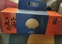 五芳斋月饼礼盒 老字号广式蛋黄莲蓉夹心中秋送礼 五芳月明8饼4味640g 实拍图