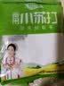 特瑞肯（TRICON）厨房食用小苏打粉200g*5袋烘焙饼干发面食用小苏打京东自营食品级 实拍图
