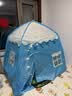 小斑鸠（little dove）儿童帐篷室内游戏屋/男女孩玩具蒙古包生日礼物 蓝色城堡(不含垫) 实拍图