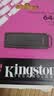 金士顿（Kingston）64GB USB3.2 Gen 1 U盘 DTXG2 大容量U盘 多彩钥匙环 轻巧便携 学习办公投标电脑车载优盘 实拍图
