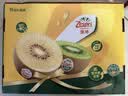 佳沛（zespri）新西兰金奇异果10粒巨大果146-175g猕猴桃水果礼盒 实拍图
