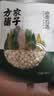 方家铺子莲子400g湘潭磨皮通芯大号白莲子去芯桂圆枸杞百合银耳羹粽子食材 实拍图