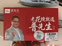 普先生老花镜男女进口高清防蓝光老光老花眼镜记忆钛76035 150度50-54岁 实拍图