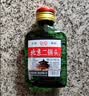 正宗北京二锅头42度52度清香型白酒粮食酒口粮酒【品牌新老随机】 42度 100mL 1瓶 二锅头【重磅双赠品叠加】详情看赠品链接 实拍图