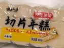 云山半切片年糕白年糕片炒年糕火锅食材配料水磨年糕方便菜速食400g 实拍图