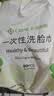 洁丽雅（Grace）一次性洗脸巾加厚珍珠纹3卷装240抽卸妆洁面巾擦脸毛巾 80抽/卷 实拍图