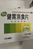 【防暑药品】太极藿香正气口服液10ml*18支*3盒不含酒精儿童可喝老牌子口服液夏季防暑解暑降温套装 实拍图