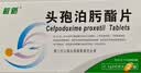京新 敏新 头孢泊肟酯片 0.1g*6片*2板 挂号问诊取药服务 实拍图