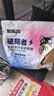 路斯鲜肉猫粮破局者肉松夹心双拼无谷全期冻干猫粮2kg30亿益生菌 实拍图