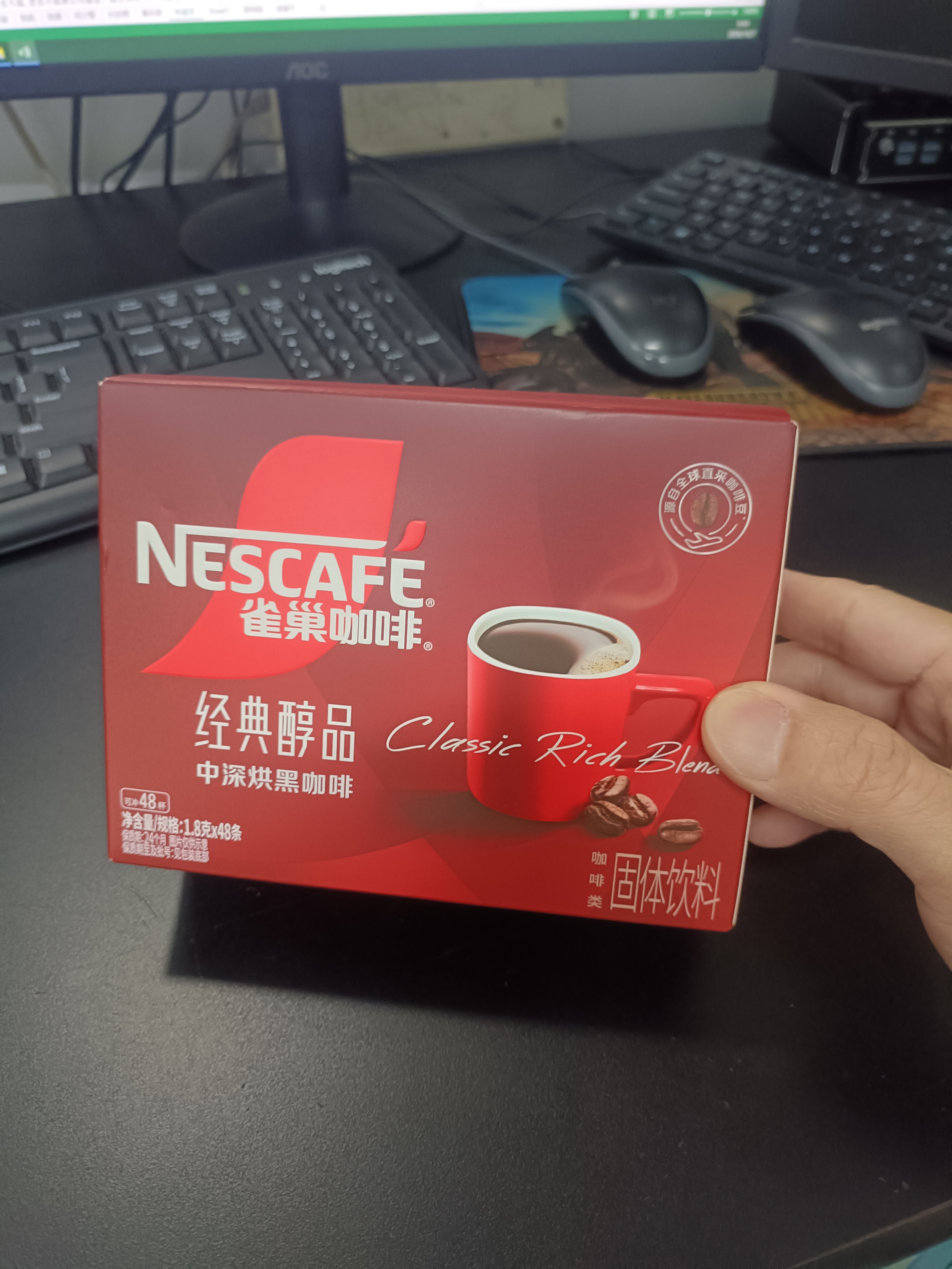 雀巢（Nestle）醇品速溶黑咖啡粉美式咖啡冲泡后*0糖健身燃减防困48包*1.8g 实拍图