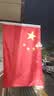易利丰（elifo）壁挂斜插4号中国五星红旗户外挂旗国旗带杆爬山登山旗帜悬挂墙带底座店铺门口室外道旗杆固定支架 实拍图
