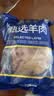 月盛斋内蒙草原羔羊半熟去骨羊头肉2斤 爆炒炖煮卤制食材生鲜羊肉 实拍图