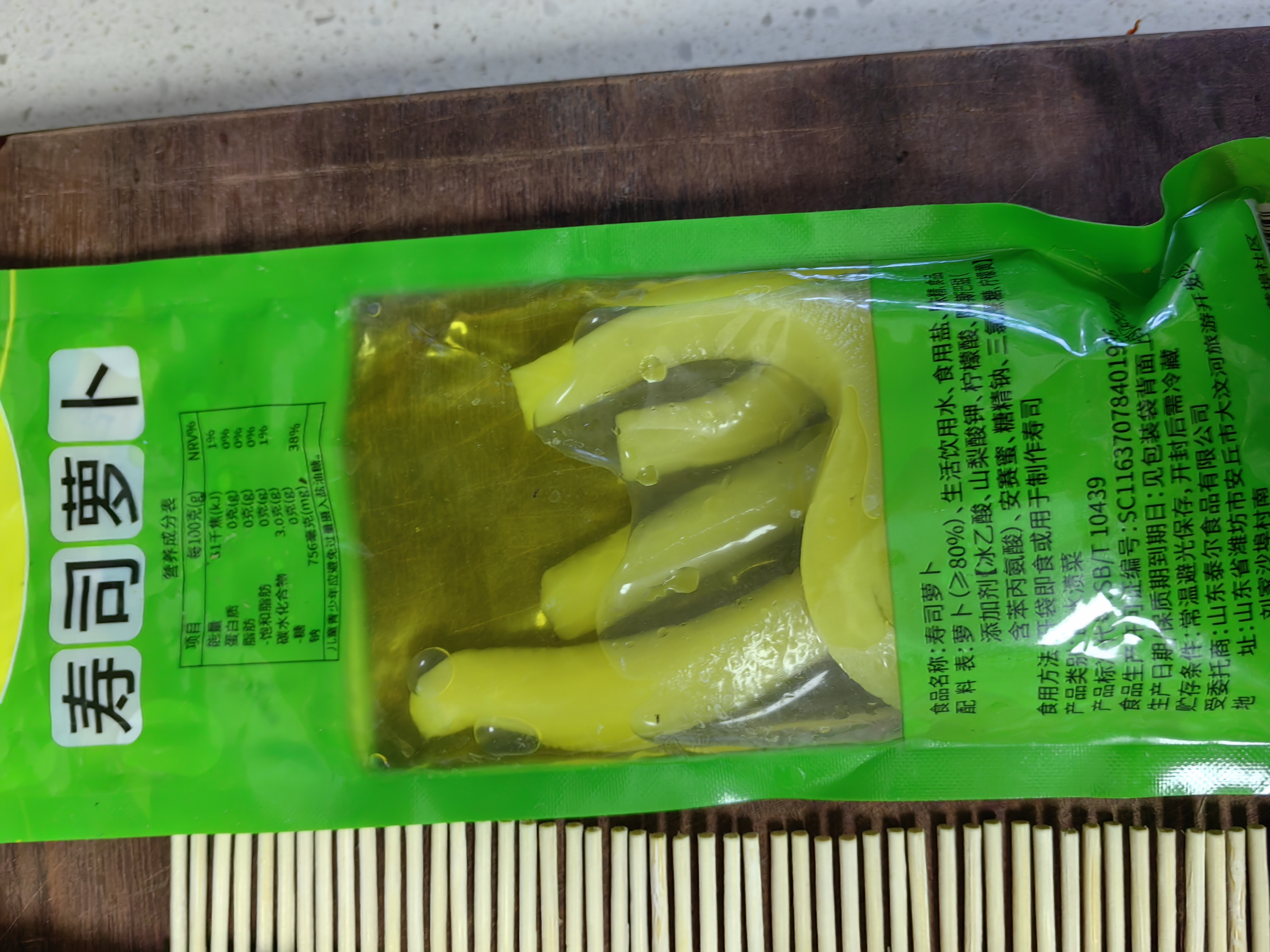盛源来 寿司食材工具11件竹帘海苔酱油醋肉粉紫菜包饭春游亲子DIY 实拍图