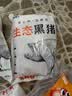 龙大肉食猪棒骨块2斤 ≥30%带肉率 免切猪筒骨猪肉 出口日本级大骨头烧烤 实拍图