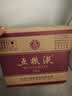 五粮液 普五八代 浓香型白酒 52度 500ml*6瓶 原箱 官方授权 酒厂直供  实拍图