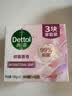 滴露（Dettol）香皂滋润倍护105g*3块 洗发皂 洗手洗头男士沐浴洗衣抑菌肥皂女士 实拍图
