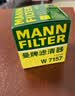 曼牌滤清器（MANNFILTER）原厂机油滤清器机油滤芯W712/92M/W7157朗逸速腾明锐高7帕萨特Q3 实拍图