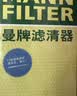 曼牌滤清器（MANNFILTER）空气滤清器空气滤芯C26074/C26102马自达昂克赛拉CX-30/CX-50 2.0 实拍图