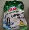 白猫冷水速洁洗衣粉8斤 低温酵素分解污渍柠檬清香 机洗手洗袋装 实拍图