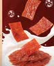 良品铺子高蛋白肉脯原味500g约27包 靖江风味 猪肉鸡肉干 解馋休闲食品 实拍图