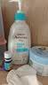 艾惟诺（Aveeno）艾维诺婴儿润肤乳儿童身体乳宝宝面霜 换季舒缓干痒保湿乳液354g 实拍图