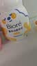 碧柔（Biore）花王舒缓保湿洗面奶160ml氨基酸深层清洁敏感肌护肤品生日礼物 实拍图