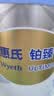 惠氏（Wyeth）铂臻婴儿配方奶粉1段（0-6月）780g 进口DHA 脑磷脂群 实拍图