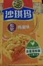 徐福记经典鸡蛋沙琪玛526g/袋 传统蛋糕 休闲零食早餐 办公室健康零食 实拍图