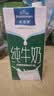 欧德堡（Oldenburger）3.4g蛋白 0脂肪 脱脂纯牛奶1L*12盒  性价款 实拍图