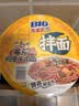 康师傅方便面 BIG干拌面 番茄鸡蛋面150g*12盒 泡面整箱速食 方便食品 实拍图
