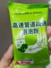 康思嘉管道疏通剂6包*80g泡泡粉效疏通厨房下水道地漏不伤管道无效包退 实拍图