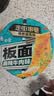 白象【孙颖莎同款】方便面 板面麻辣牛肉板面145g*6桶非油炸泡面速食 实拍图