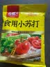 古松食用小苏打200g【烘焙】清洁帮手苏打粉碳酸氢钠 饼干面包材料 实拍图