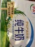 伊利严选牧场纯牛奶 250ml*16盒3.3g优质乳蛋白全脂牛奶 礼盒装 实拍图